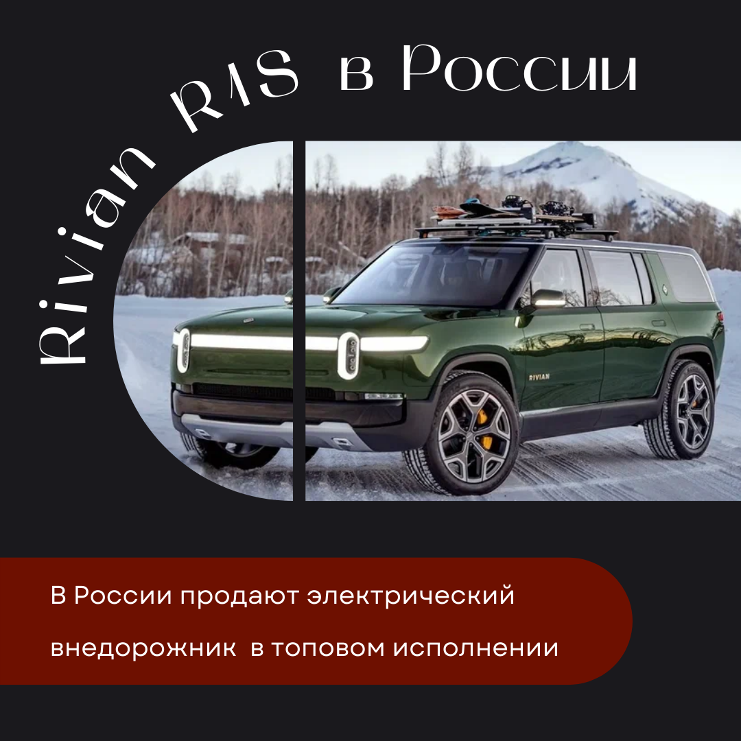 Дешевле, чем Hummer EV